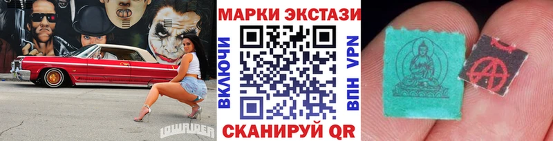 Марки NBOMe 1500мкг  Гусев 