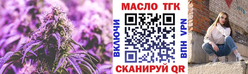ТГК Wax ОМГ ОМГ как войти Гусев
