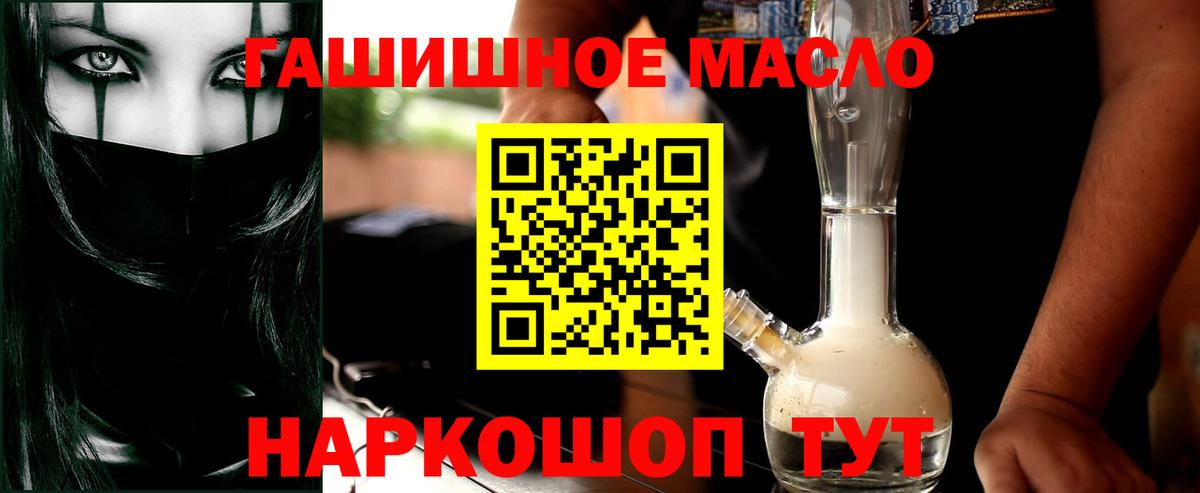 Гусев  ТГК жижа  Вход с VPN 