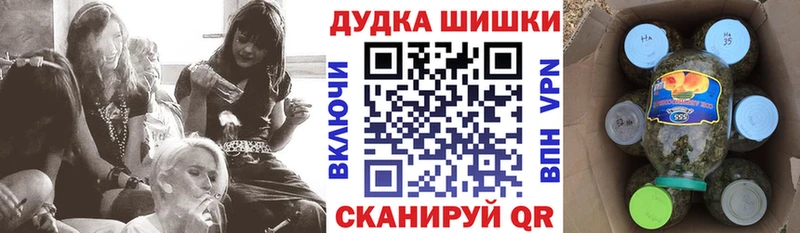 Канабис OG Kush  Гусев 