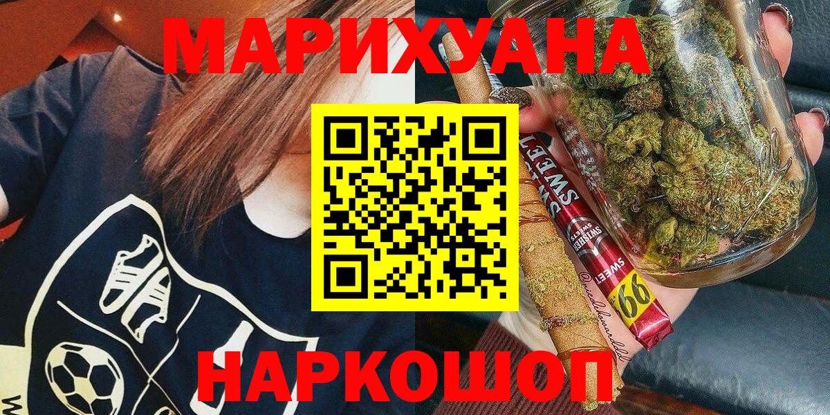 Конопля AK-47 Гусев